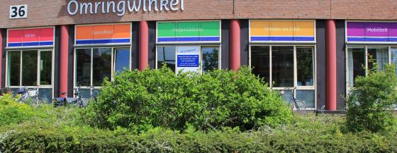 Omringwinkel-Hoorn